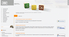 Desktop Screenshot of dbcltd.ru